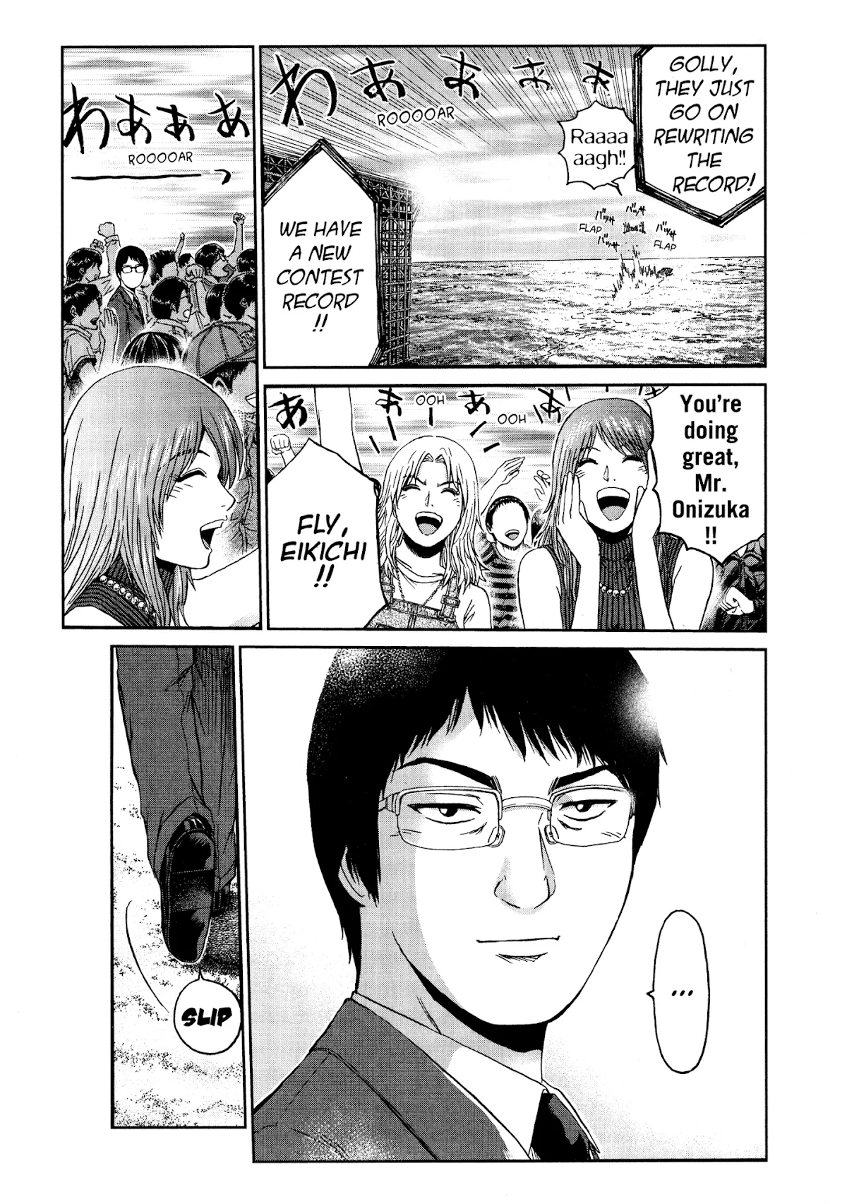 Read GTO: Shonan 14 Days Chapter 56 - Football In The Dark Online