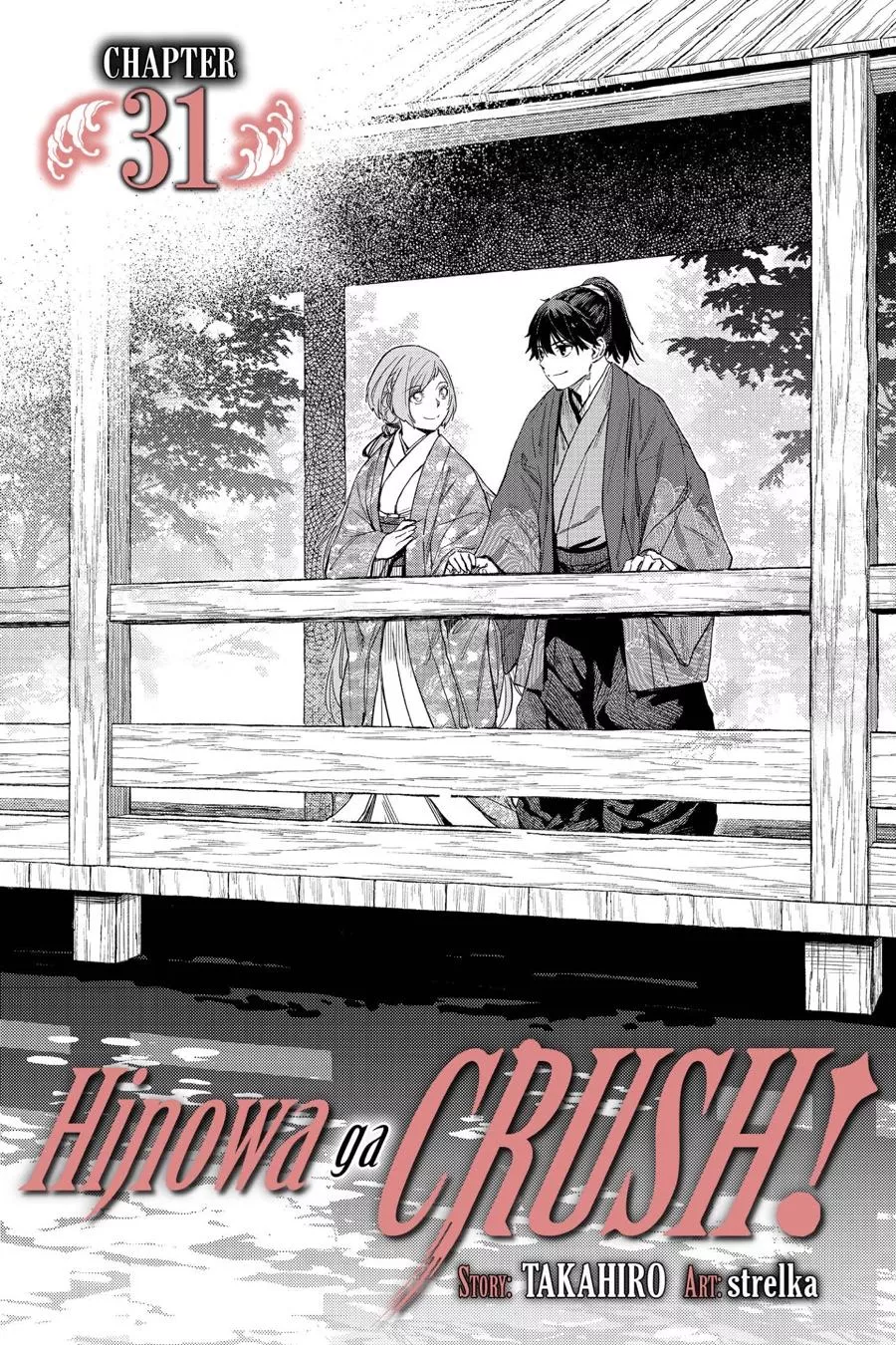 Read Hinowa ga Yuku Chapter 31 Online