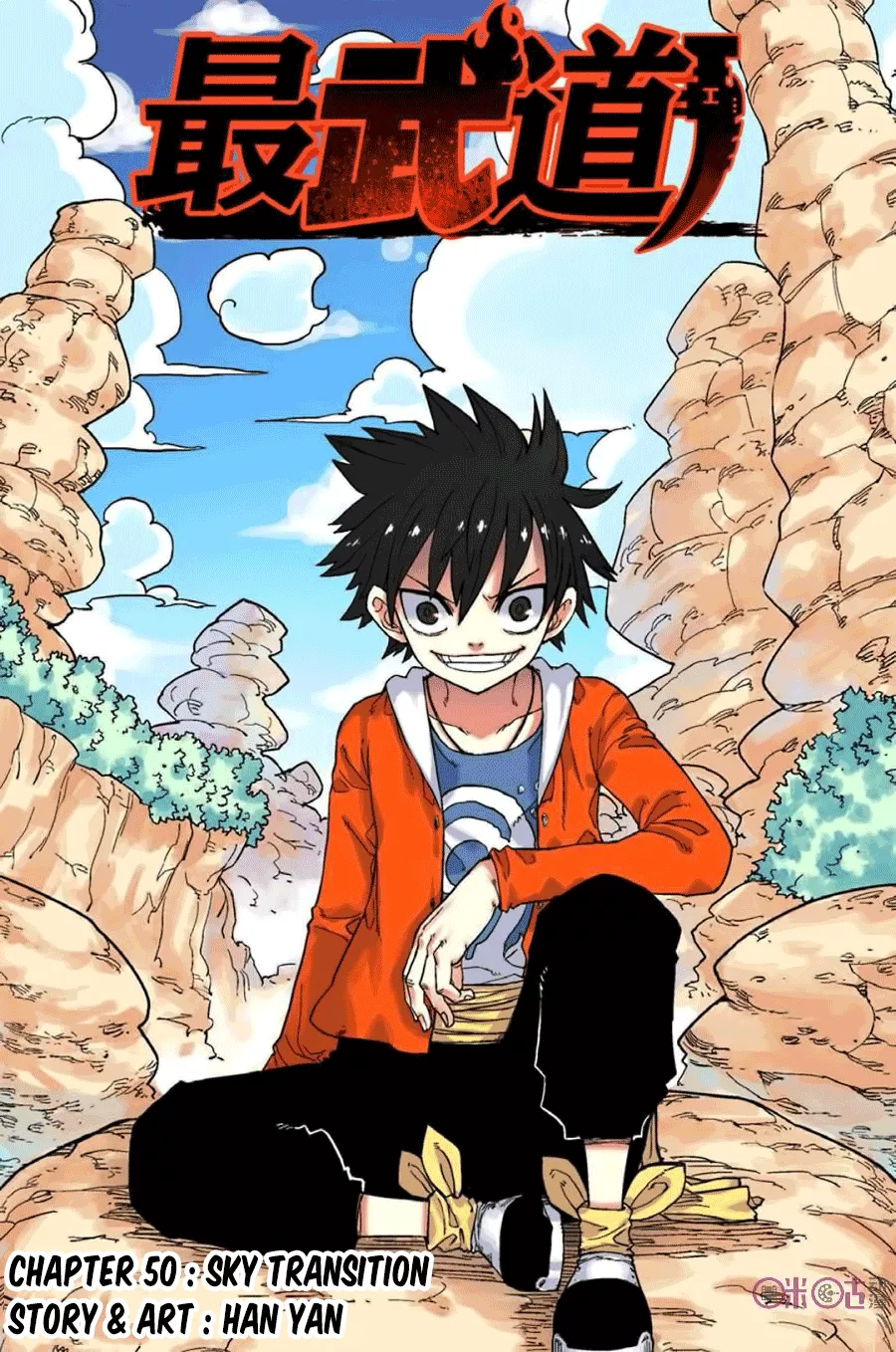 Read Zui Wu Dao Chapter 50 - Sky Transition Online
