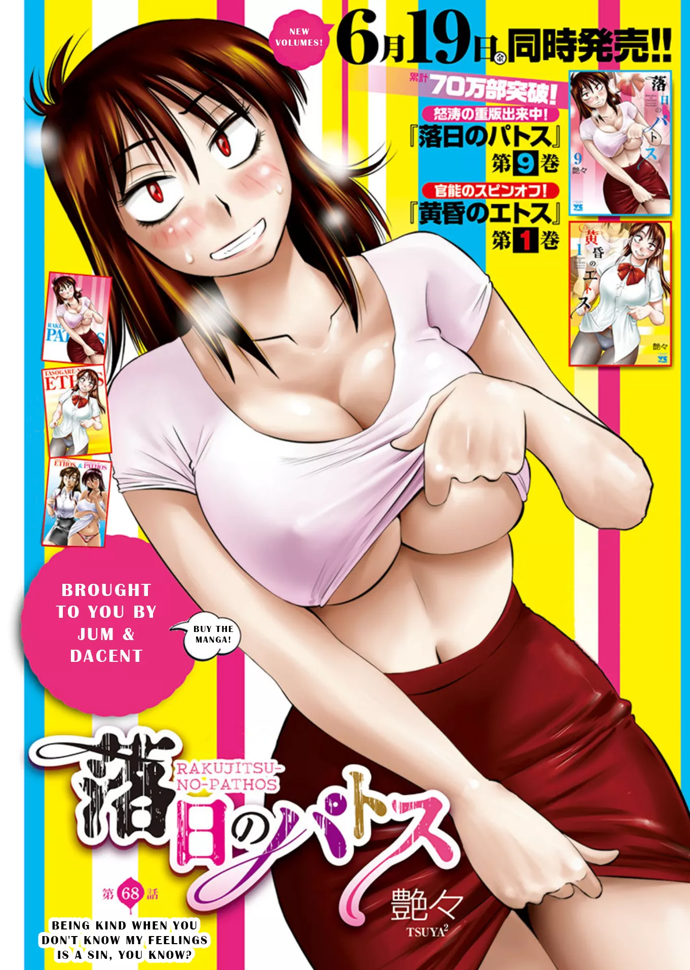 Read Rakujitsu no Pathos Chapter 68 - Being Kind When You Don't Know My Feelings Is a Sin, You Know? Online