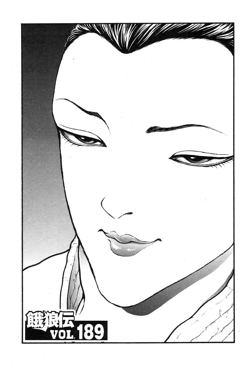 Read Garouden Chapter 189 Online
