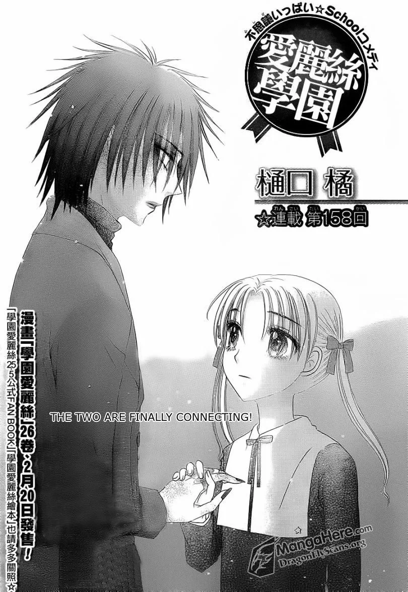 Read Gakuen Alice Chapter 158 - Atonement Online