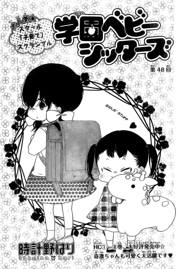 Read Gakuen Babysitters Chapter 48 Online