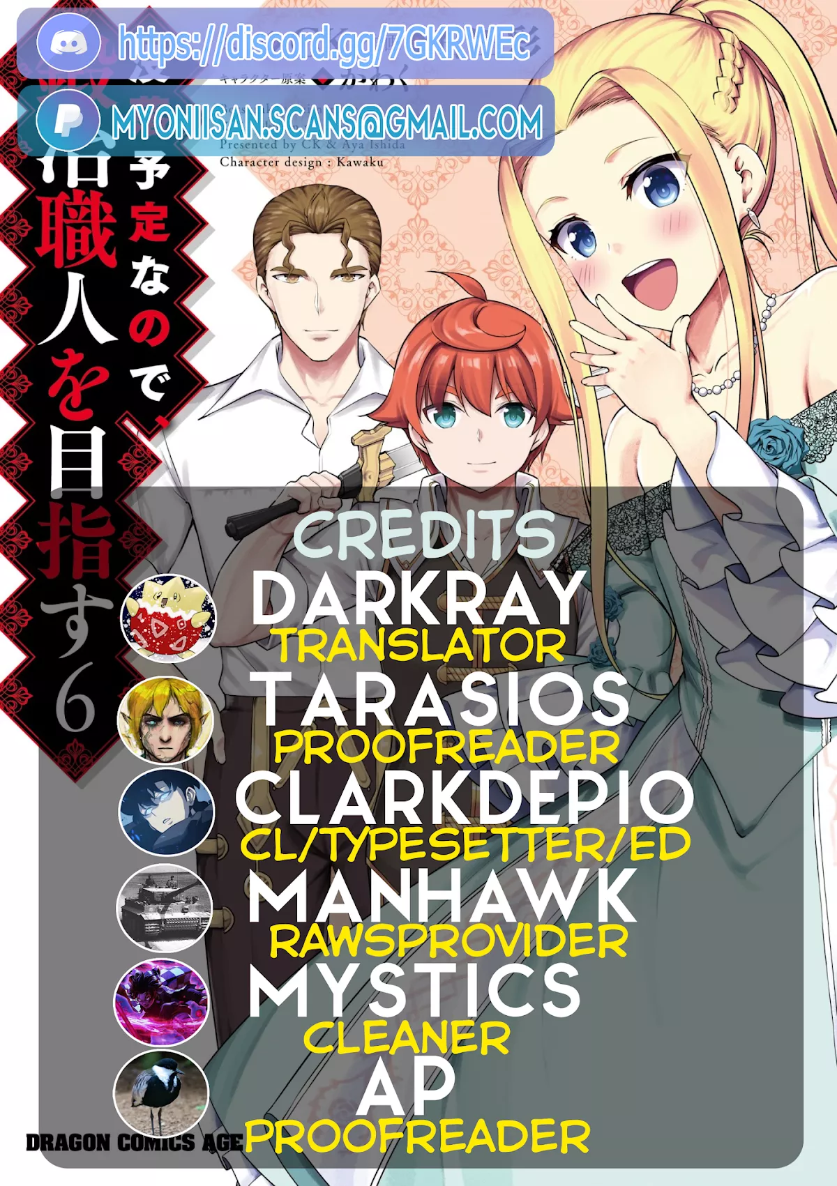 Read Botsuraku Youtei Nanode, Kajishokunin wo Mezasu Chapter 27 Online