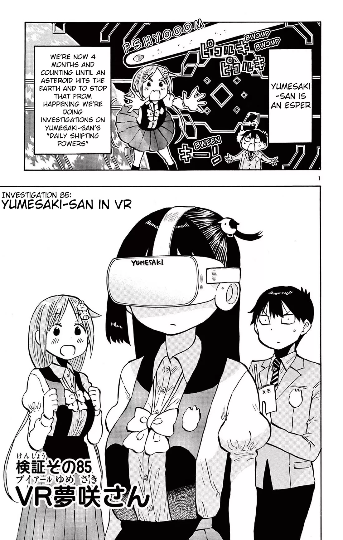 Read Ponkotsu-chan Kenshouchuu Chapter 85 - Yumesaki-San in VR Online