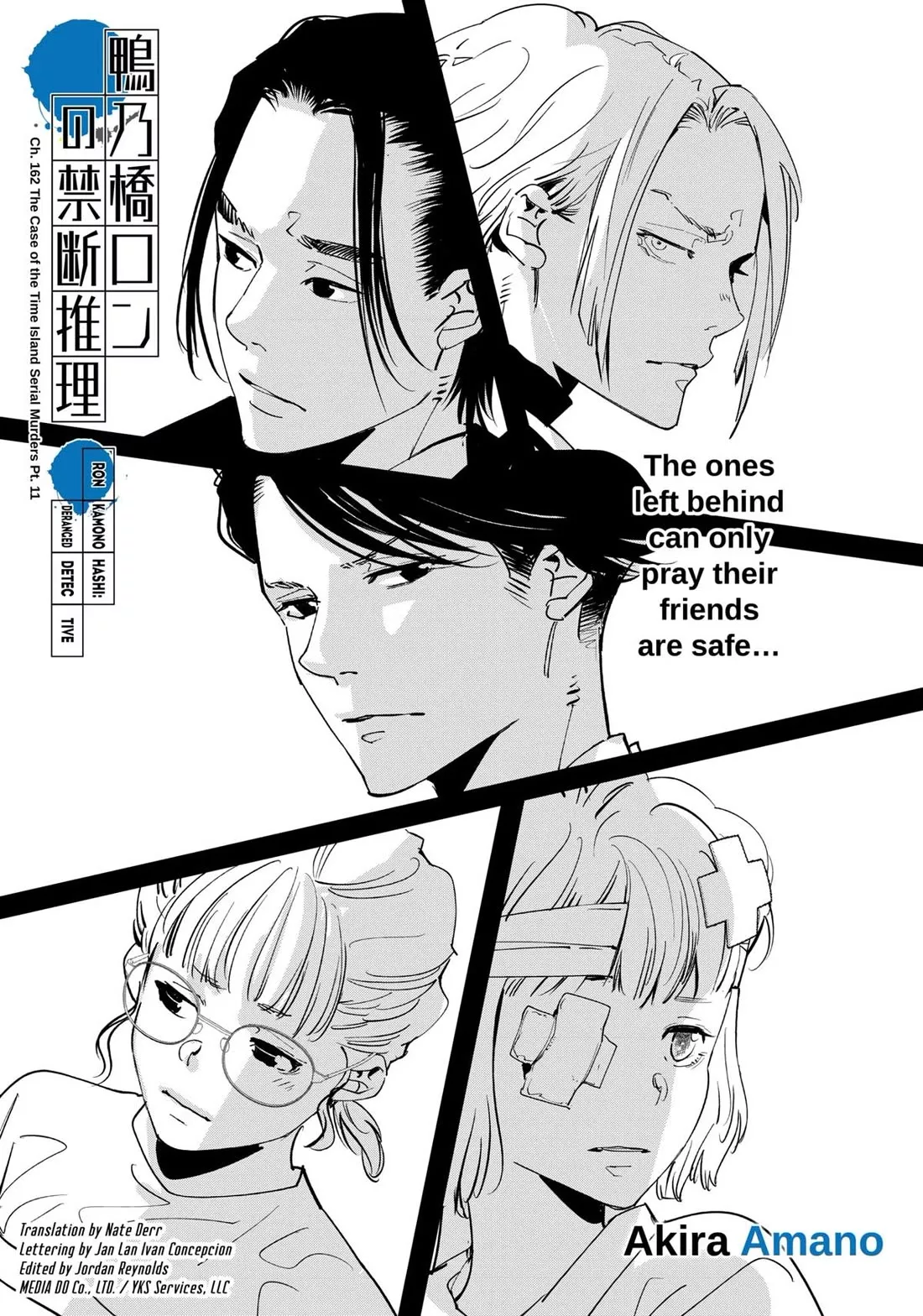 Read Kamonohashi Ron no Kindan Suiri Chapter 162 Online