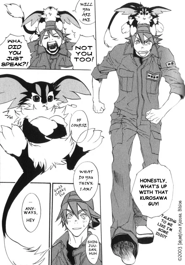 Read Hakobunjaa Chapter 1.2 Online