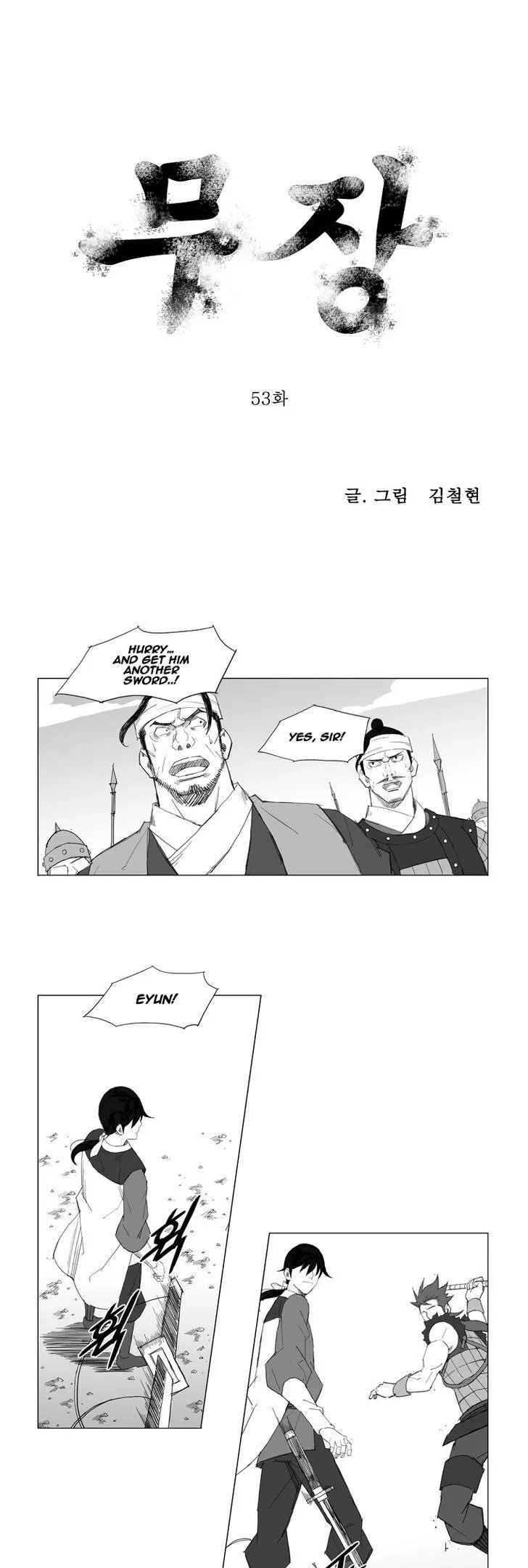 Read Mujang Chapter 53 Online