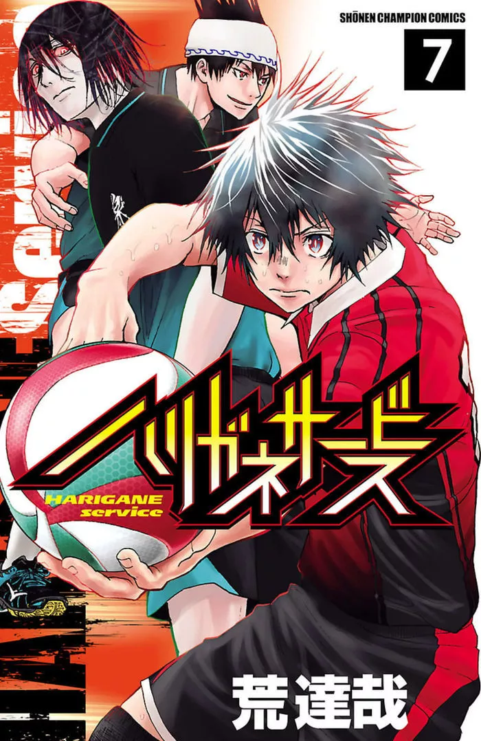 Read Harigane Service Chapter 51 Online