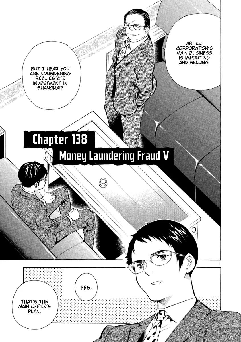 Read Kurosagi Chapter 138 - Money Laundering Fraud V Online