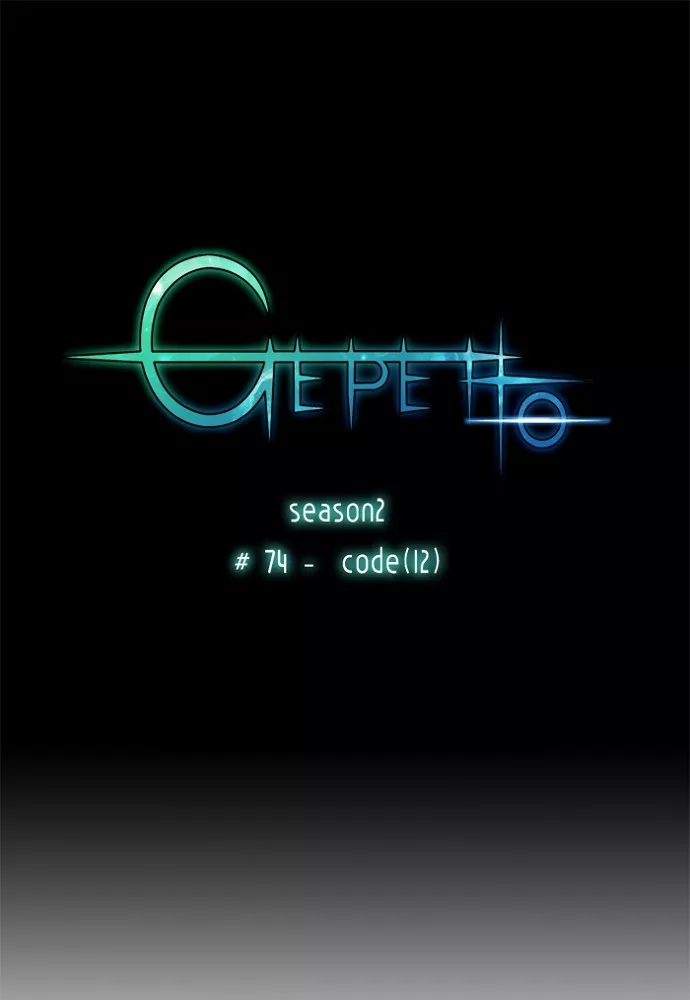 Read Gepetto Chapter 160 - S2-74 Online