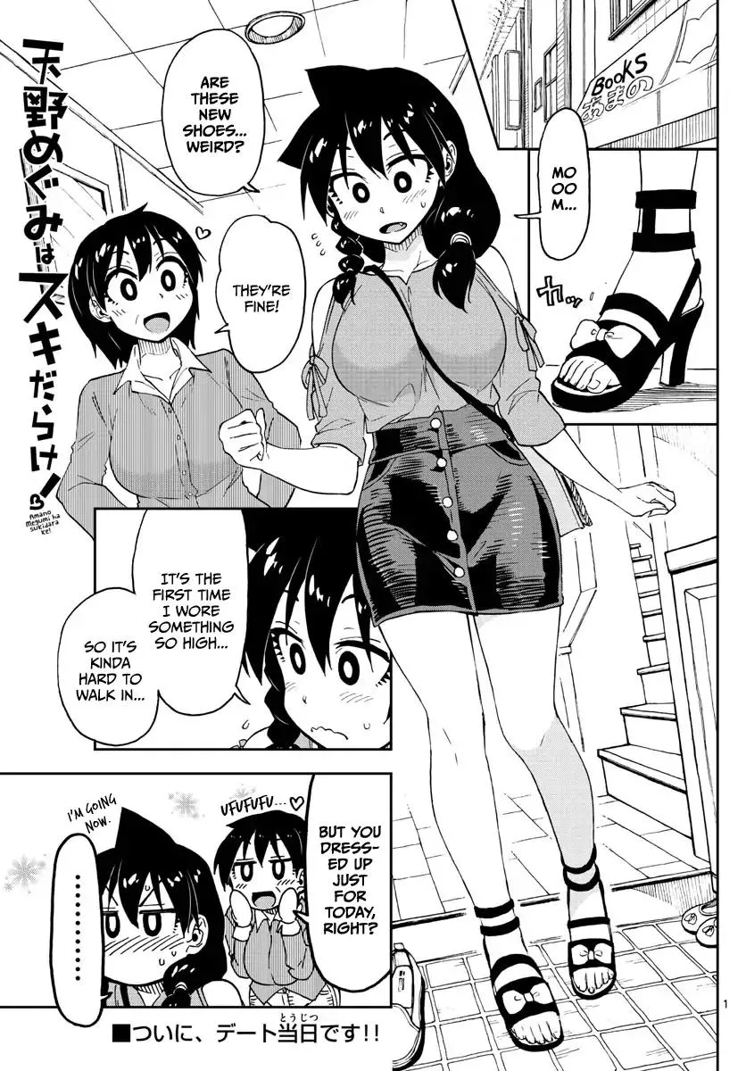 Read Amano Megumi wa Suki Darake! Chapter 97 - I Can Tell Online