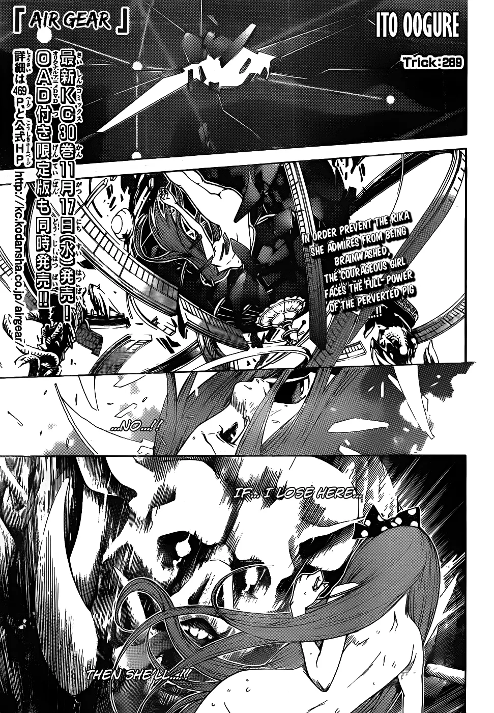 Read Air Gear Chapter 289 Online