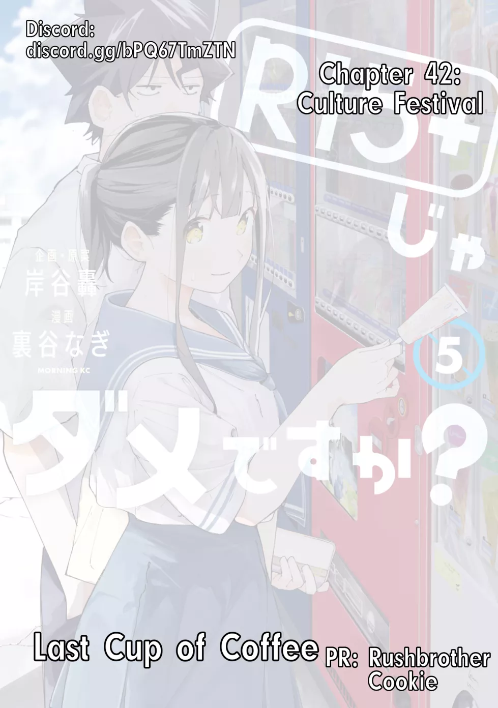 Read R15+ Ja Dame Desuka? Chapter 42 - Culture Festival Online