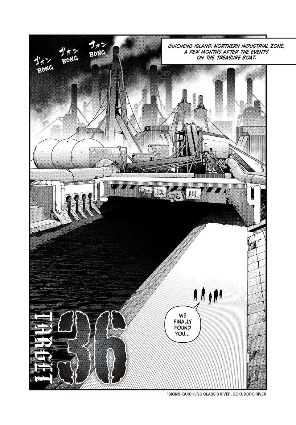Read Tank Chair Chapter 36 Online