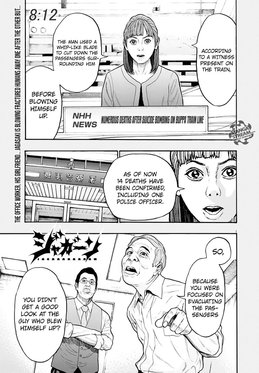 Read Jagaaaaaan Chapter 4 - Real Online
