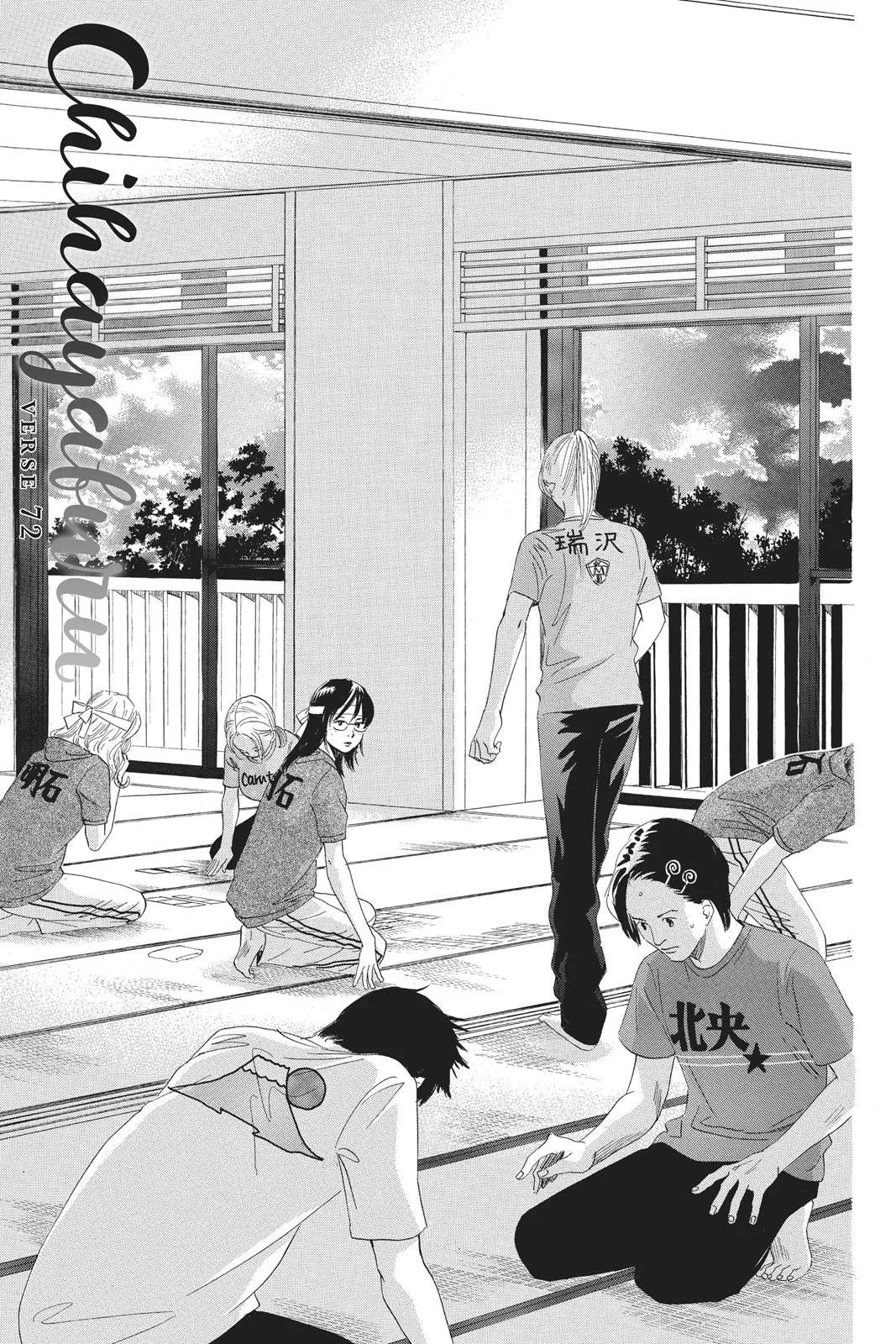 Read Chihayafuru Chapter 72 Online