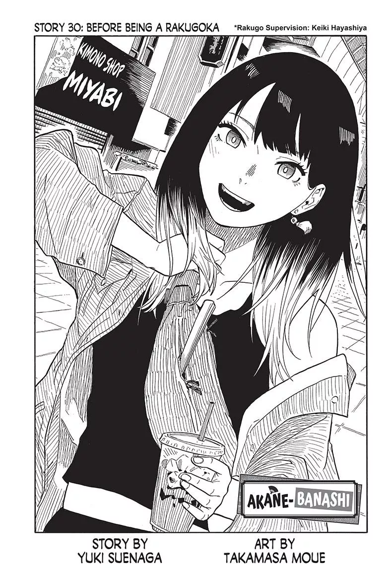 Read Akane Banashi Chapter 30 Online