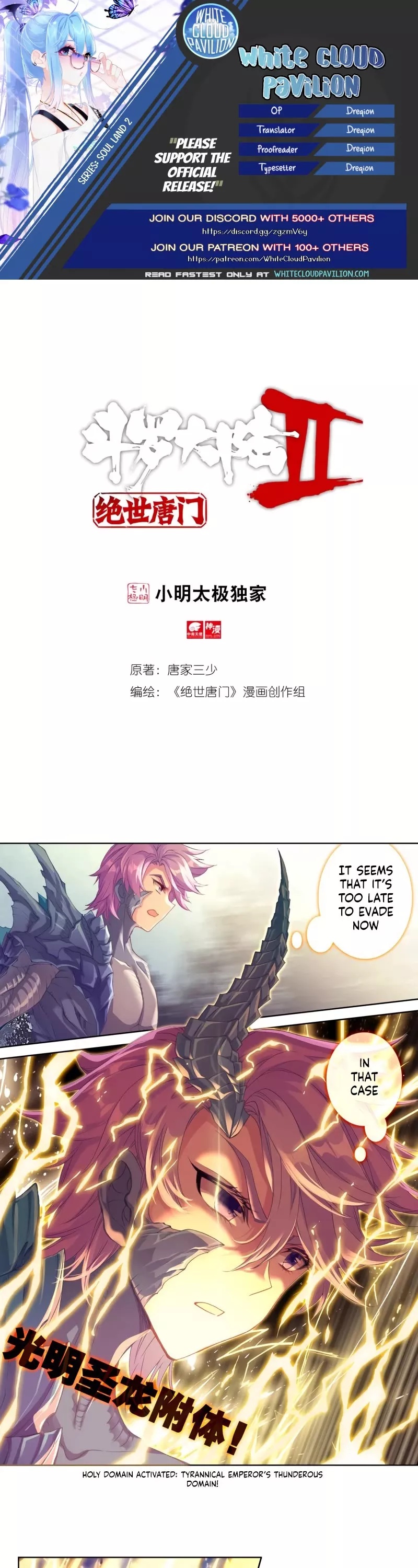 Read Douluo Dalu II – Jueshui Tangmen Chapter 268 Online