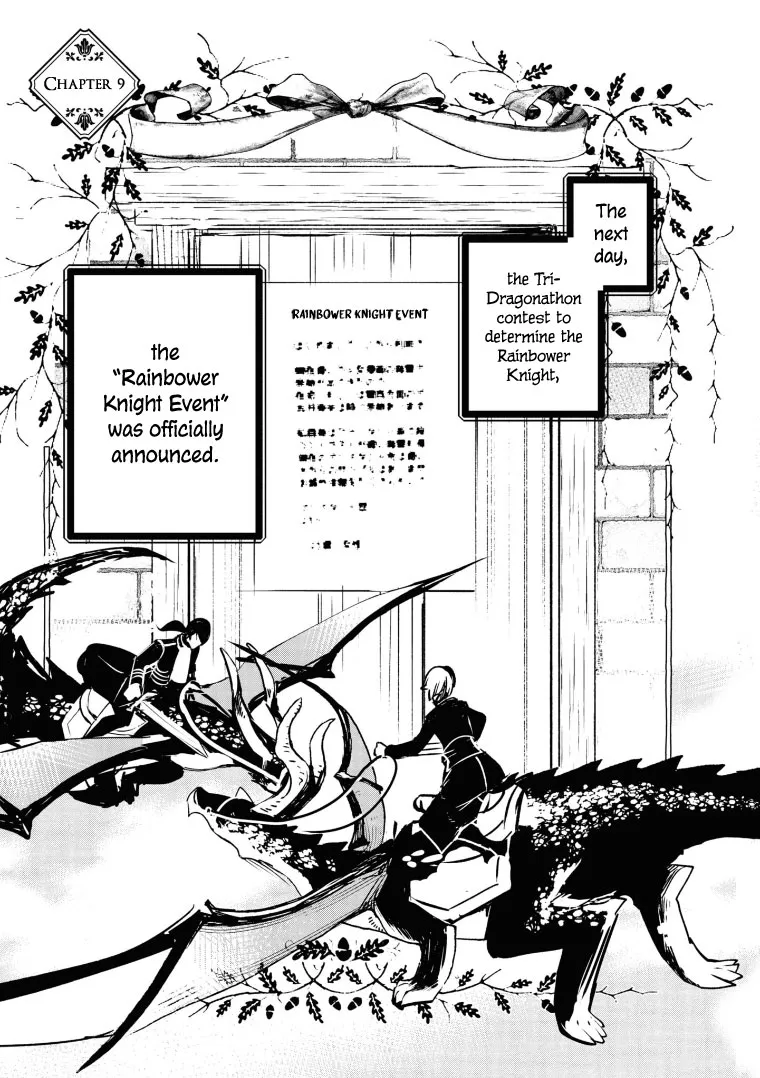 Read Fuhoni Desuga, Ryuukishidan ga Kahogo Desu Chapter 9 Online