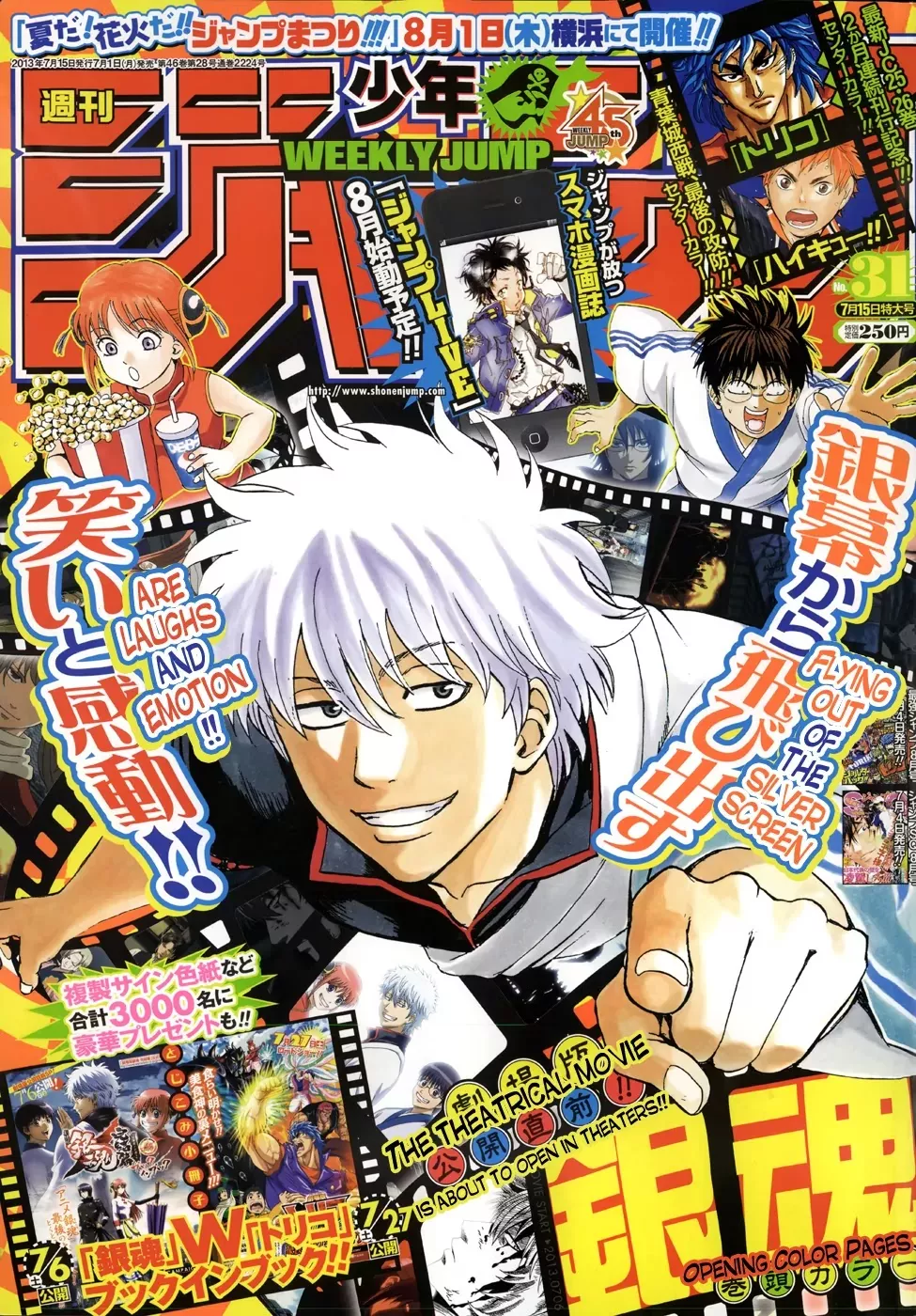 Read Gintama Chapter 451 - Human Life Lasts only 50 years, Contrast Human Life with Life of Geten , it is but A Very Dream and Mohawks Online