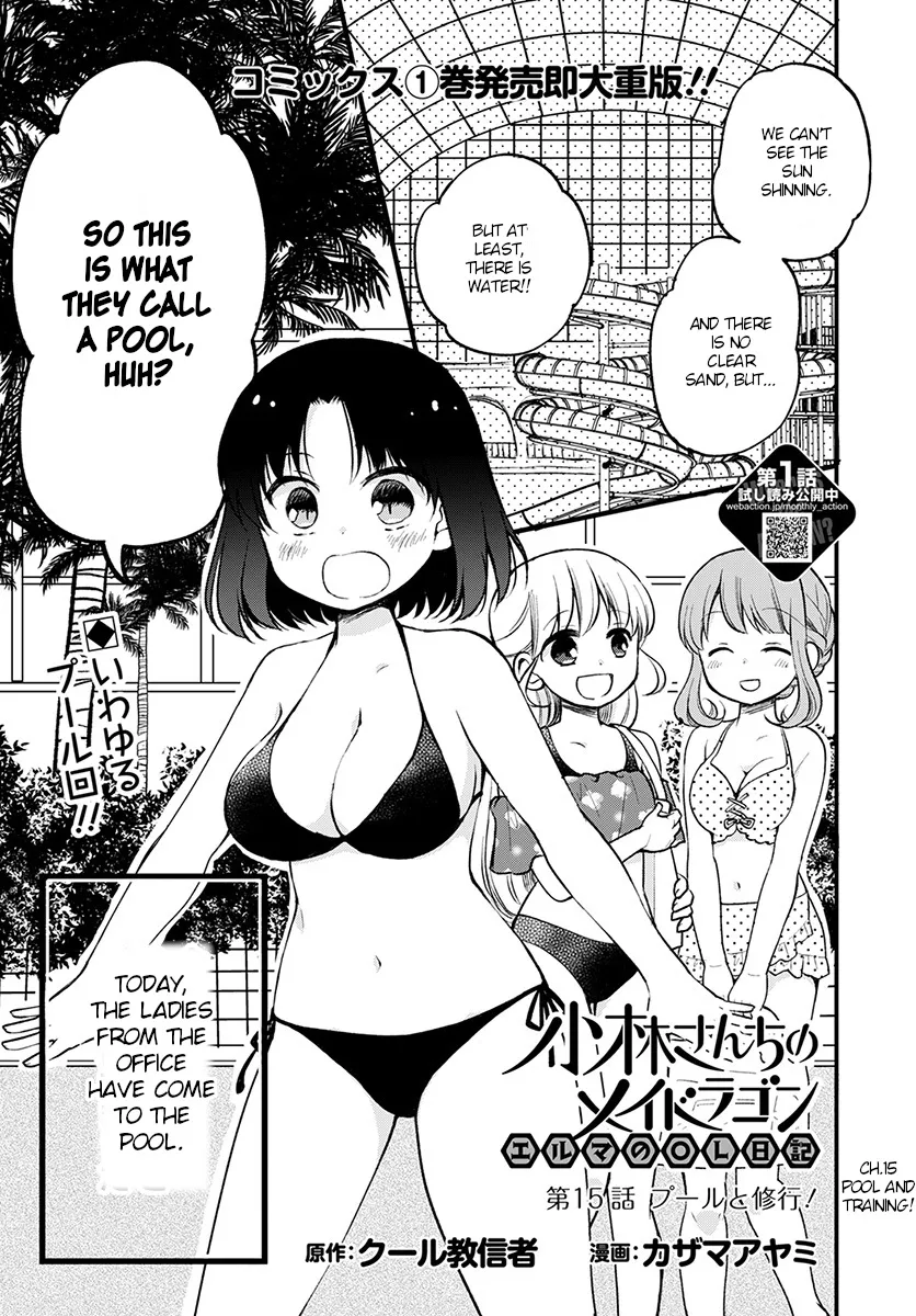 Read Kobayashi-san chi no Maid Dragon: Elma OL Nikki Chapter 15 - Pool and Training Online