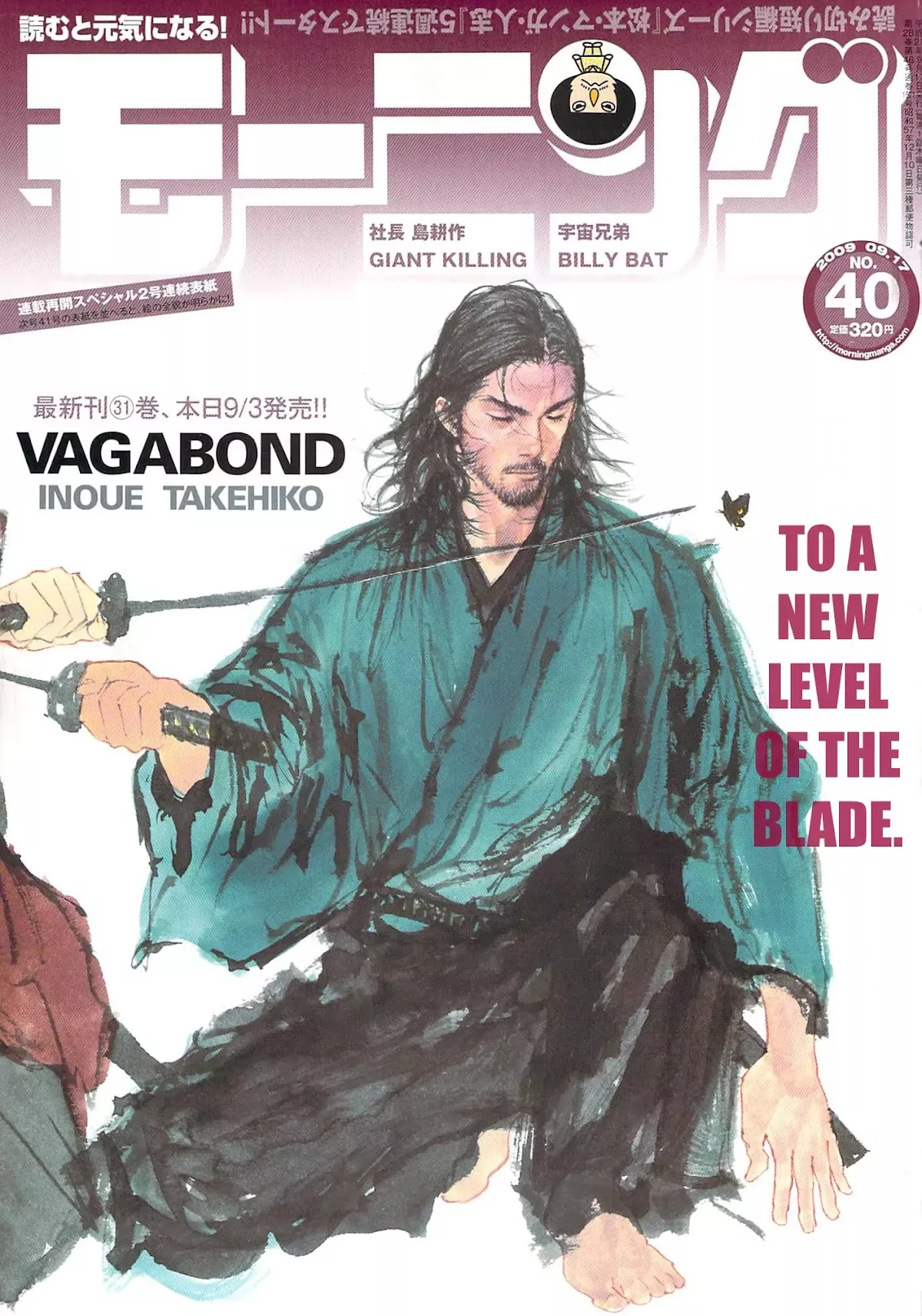 Read Vagabond Chapter 279 - Aspiration Online