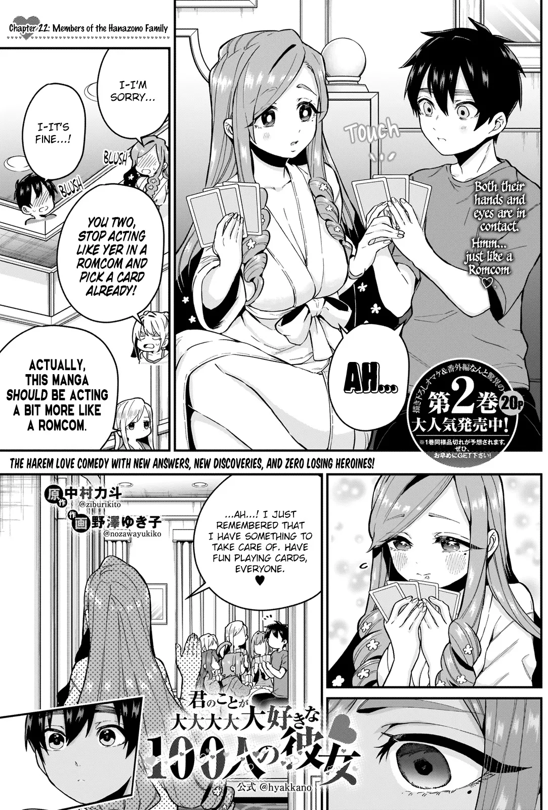 Read The 100 Girlfriends Who Really, Really, Really, Really, Really Love You Chapter 22 - Members of the Hanazono Family Online