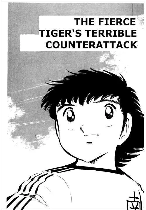 Read Captain Tsubasa Chapter 19 - The Fierce Tiger's Terrible Counterattack Online