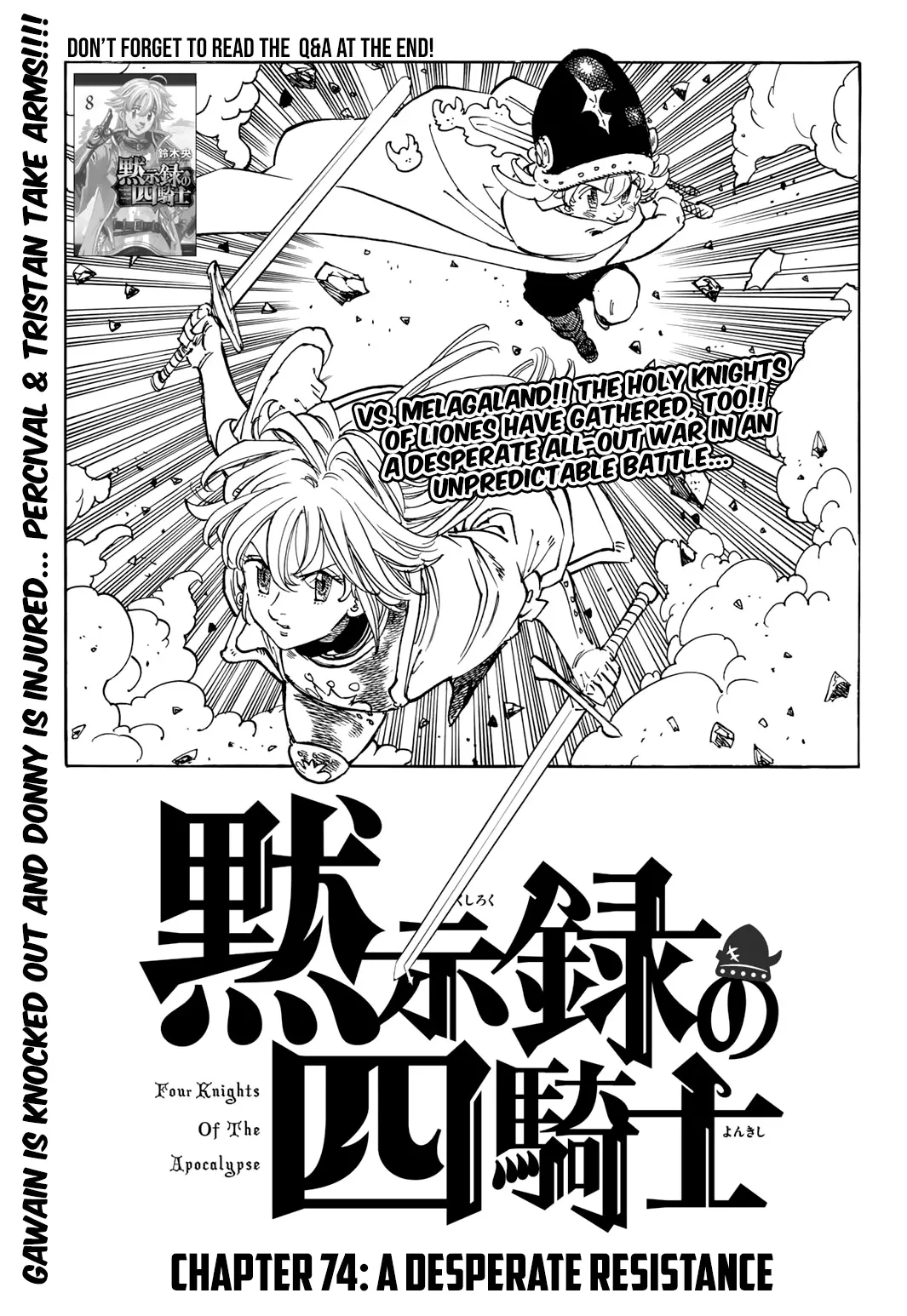 Read Four Knights of the Apocalypse Chapter 74 - ROYAL HOLY KNIGHTS VS. MELAGALAND! Online