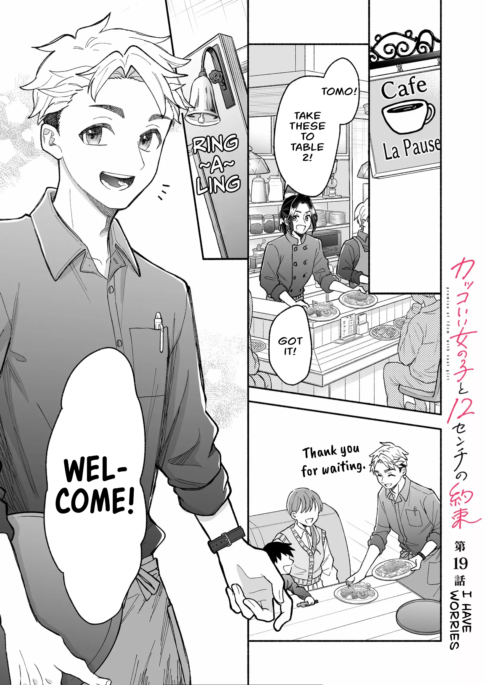 Read Kakkoii Onnanoko to 12-centi no Yakusoku Chapter 19 - I have worries Online