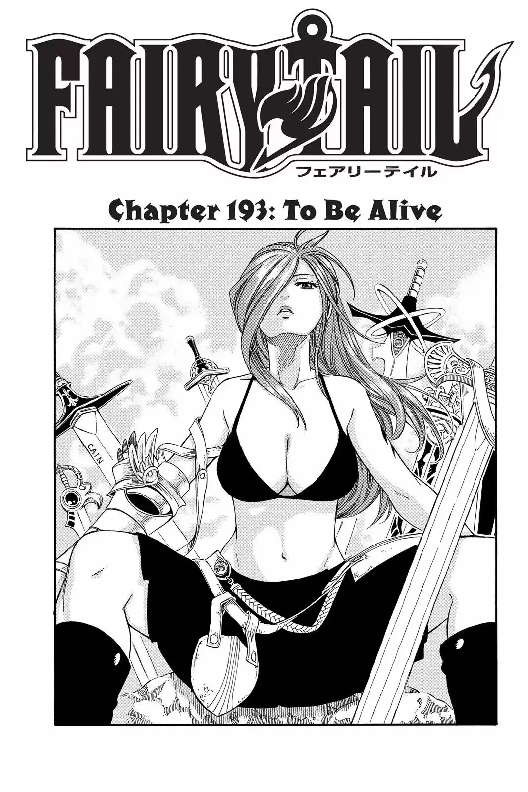 Read Fairy Tail Chapter 193 - To Be Alive Online