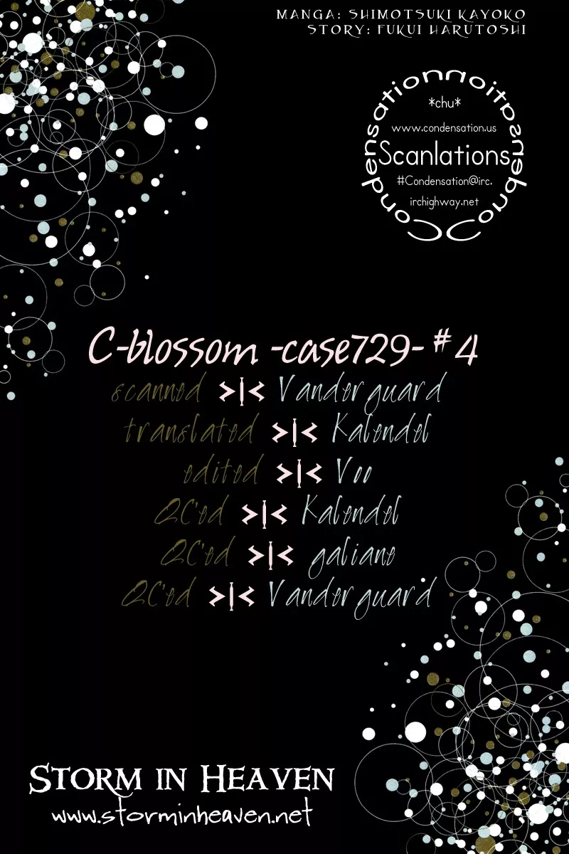 Read C-Blossom – Case 729 Chapter 4 Online