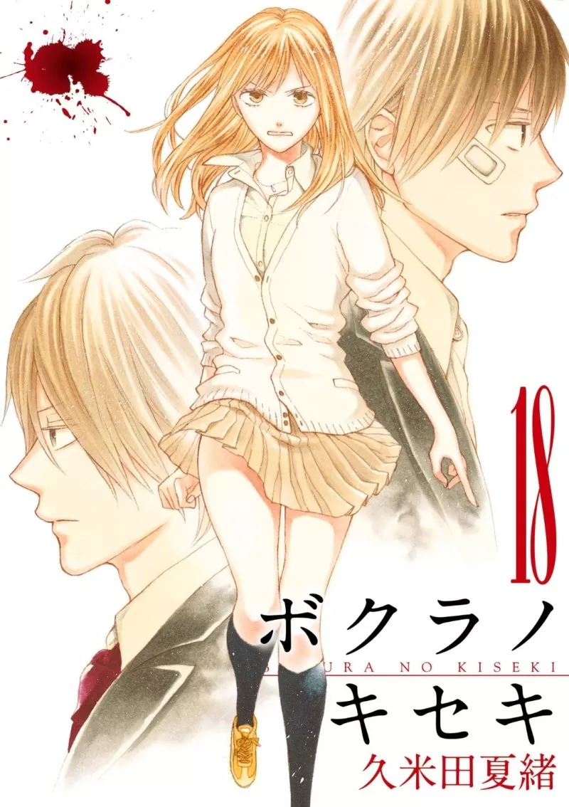 Read Bokura no Kiseki Chapter 68 Online