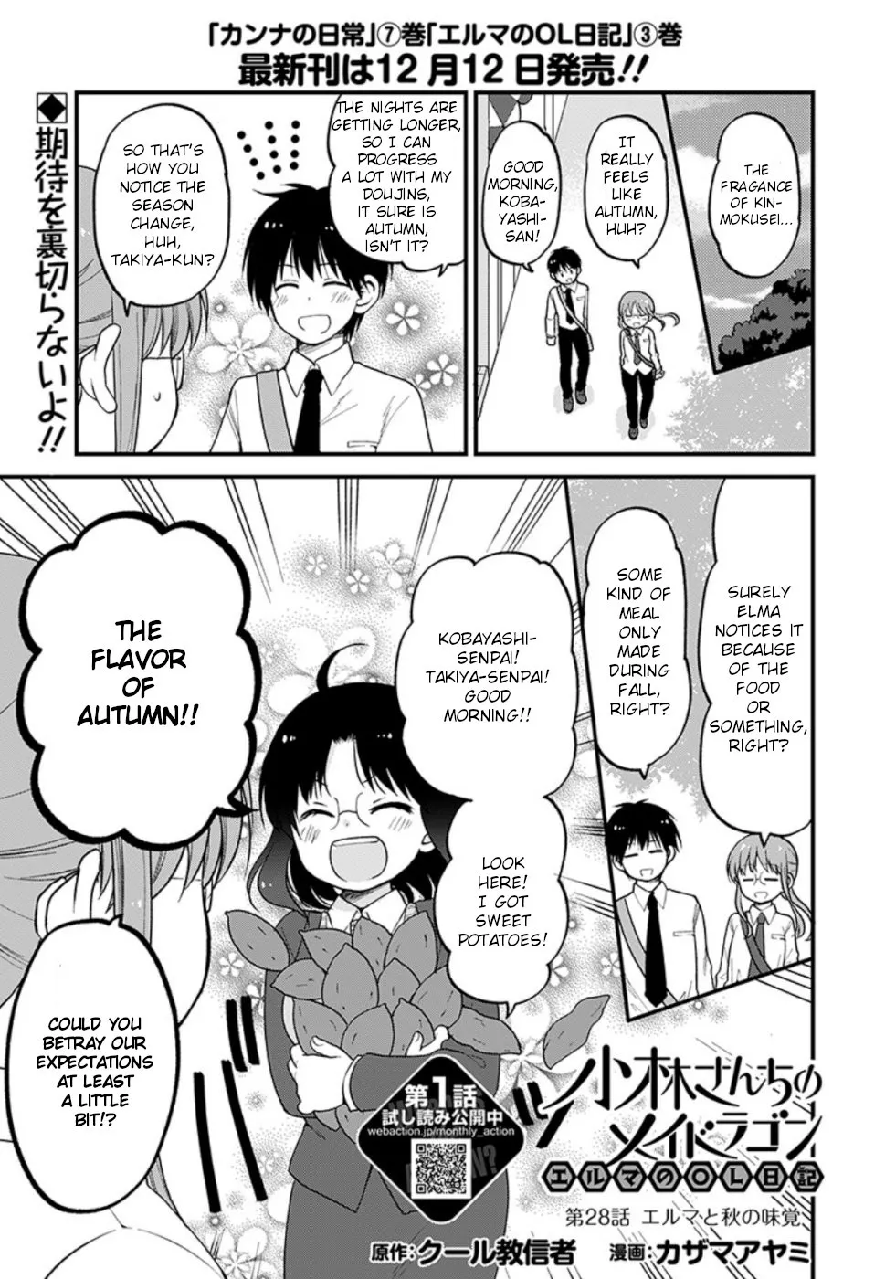 Read Kobayashi-san chi no Maid Dragon: Elma OL Nikki Chapter 28 - Elma and Fall's Impressions Online