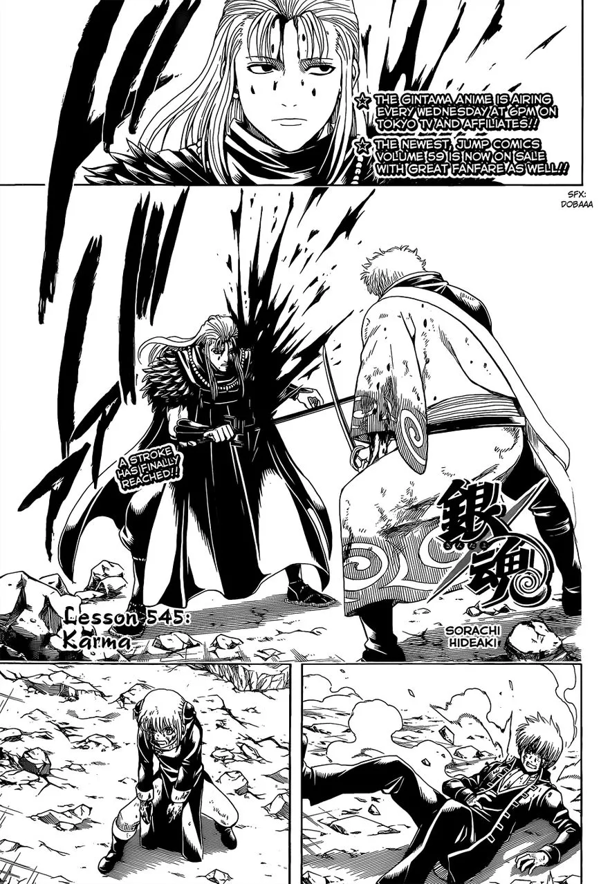 Read Gintama Chapter 545 - Karma Online