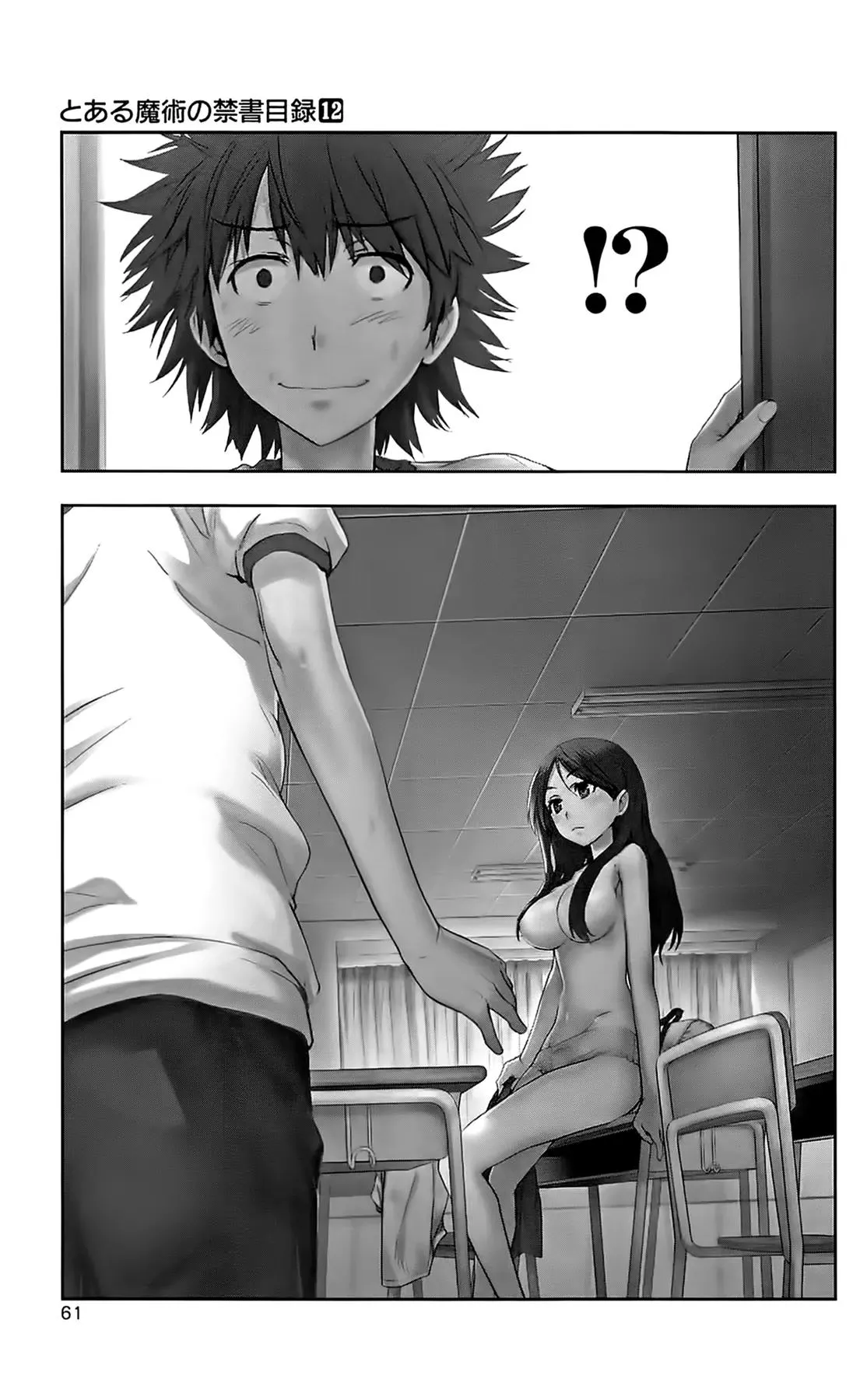 Read To Aru Majutsu no Kinsho Mokuroku Chapter 68 - The Second Event Online