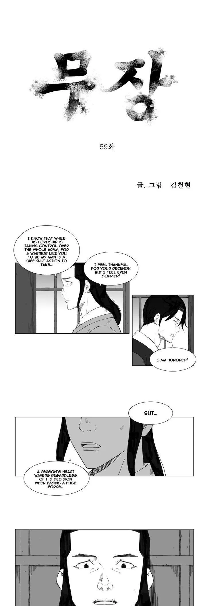 Read Mujang Chapter 59 Online