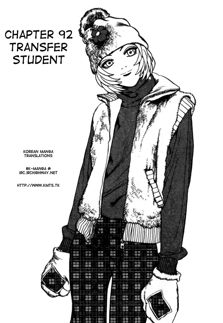 Read Change Guy Chapter 92 - Transfer student Online