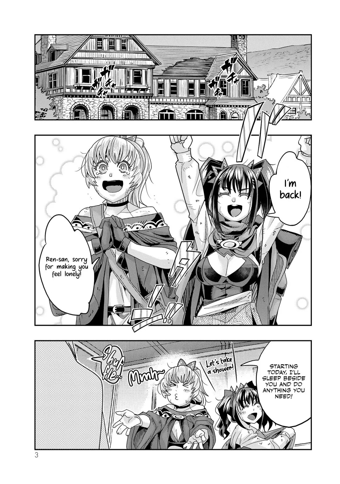 Read I Don’t Really Get it, but it Looks like I Was Reincarnated in an Another World Chapter 108 Online