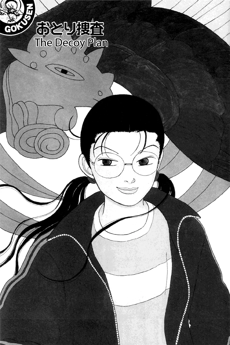 Read Gokusen Chapter 19 - The Decoy Plan Online