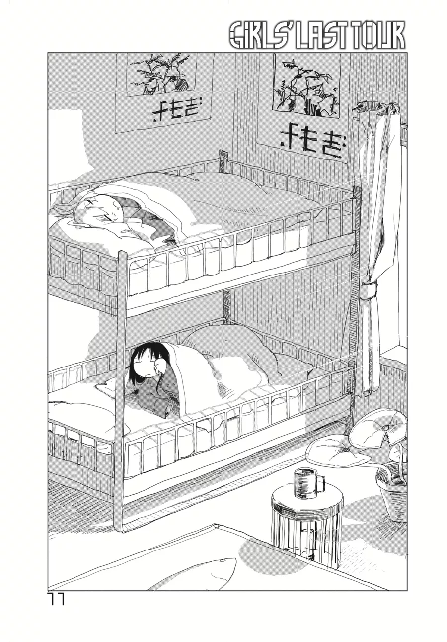 Read Girls’ Last Tour Chapter 11 Online