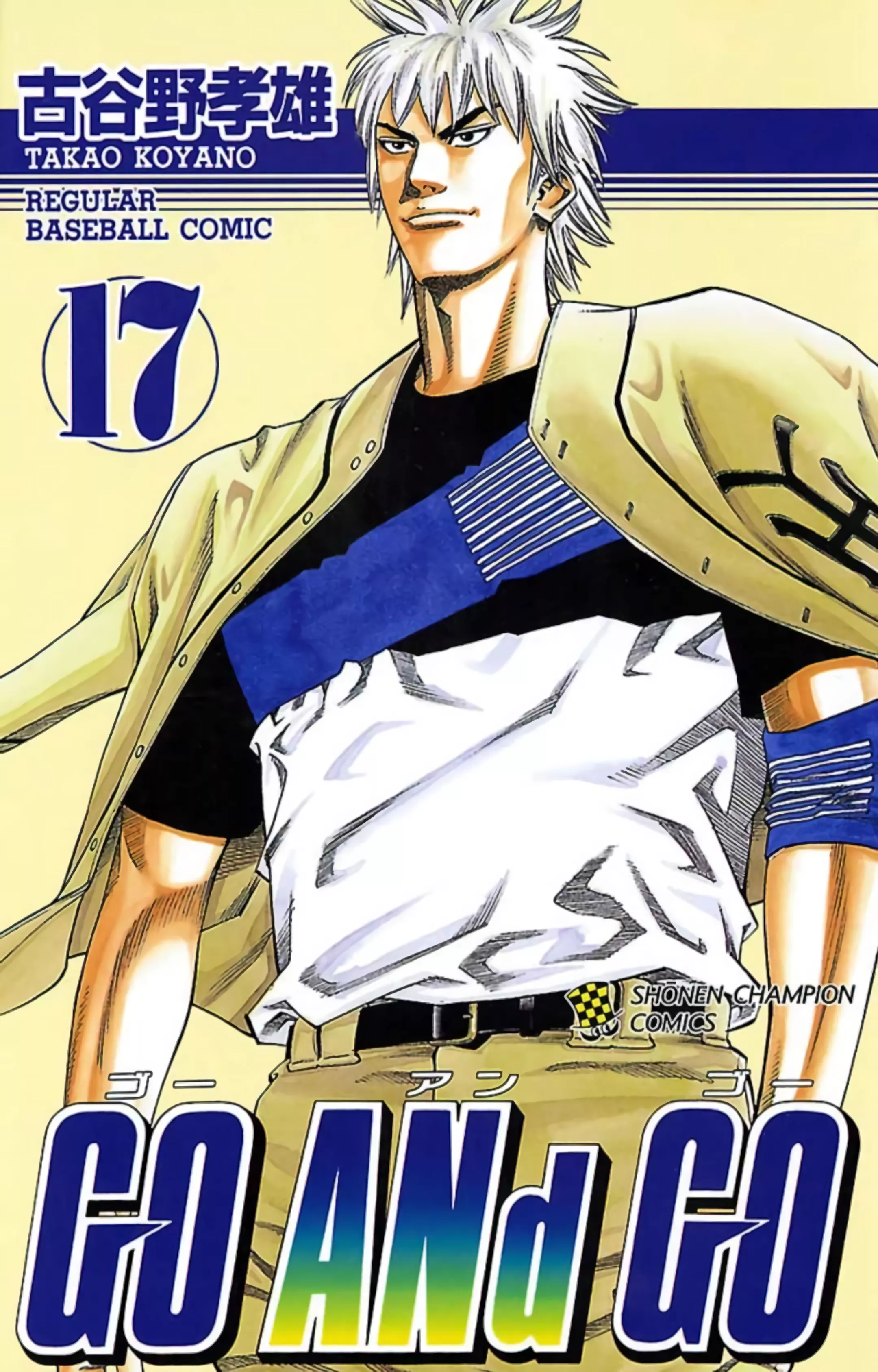 Read GO ANd GO Chapter 79 - DECISION! Online