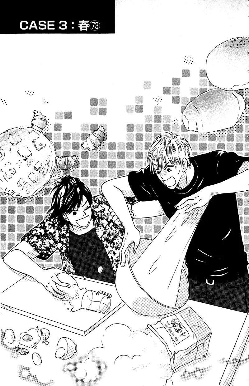 Read IS: Otoko demo Onna demo Nai Sei Chapter 73 Online