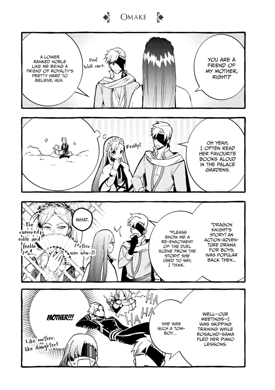 Read Fuhoni Desuga, Ryuukishidan ga Kahogo Desu Chapter 5.5 - Omake Online
