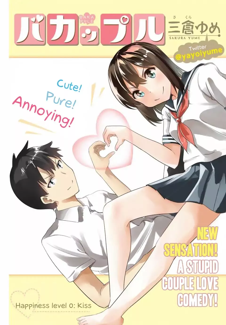 Read Bakapple Chapter 0 - Kiss Online