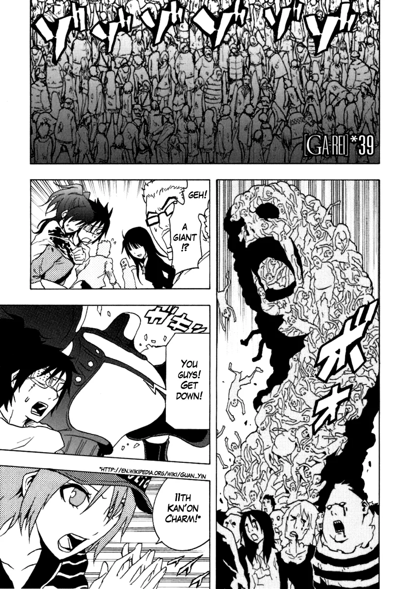 Read Ga-Rei Chapter 39 Online