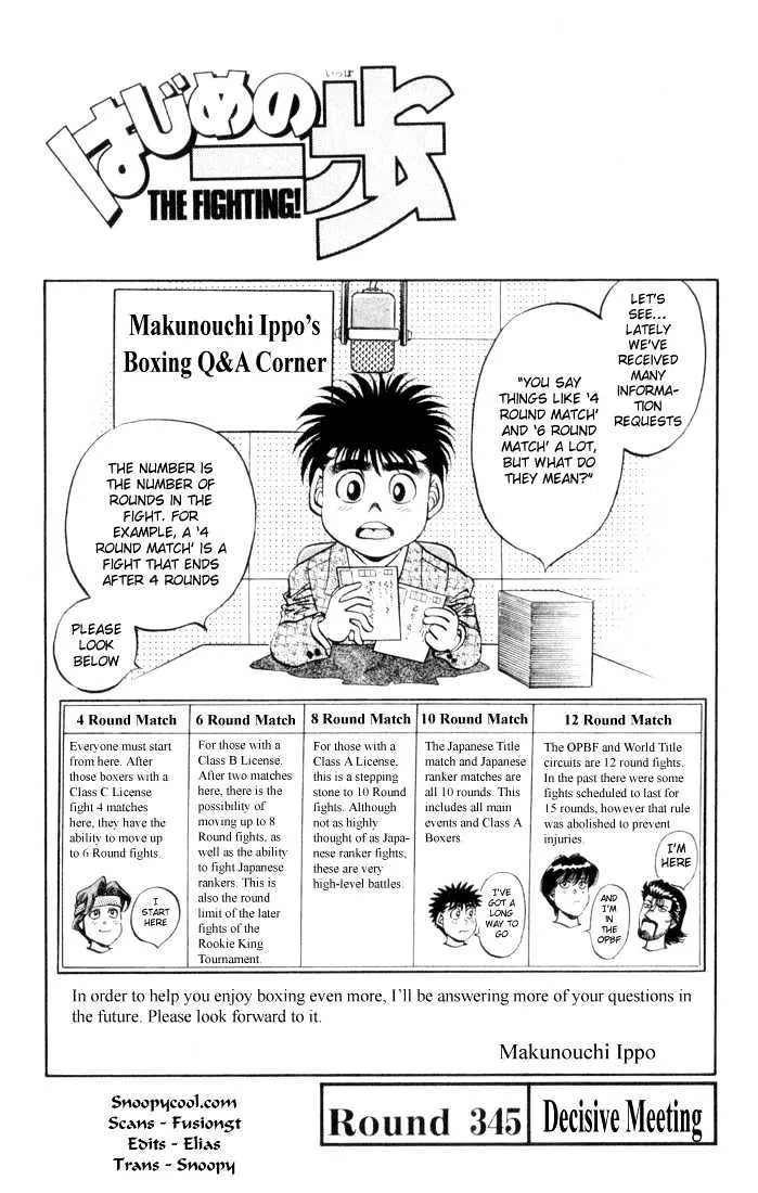 Read Hajime no Ippo Chapter 345 - Decisive Meeting Online