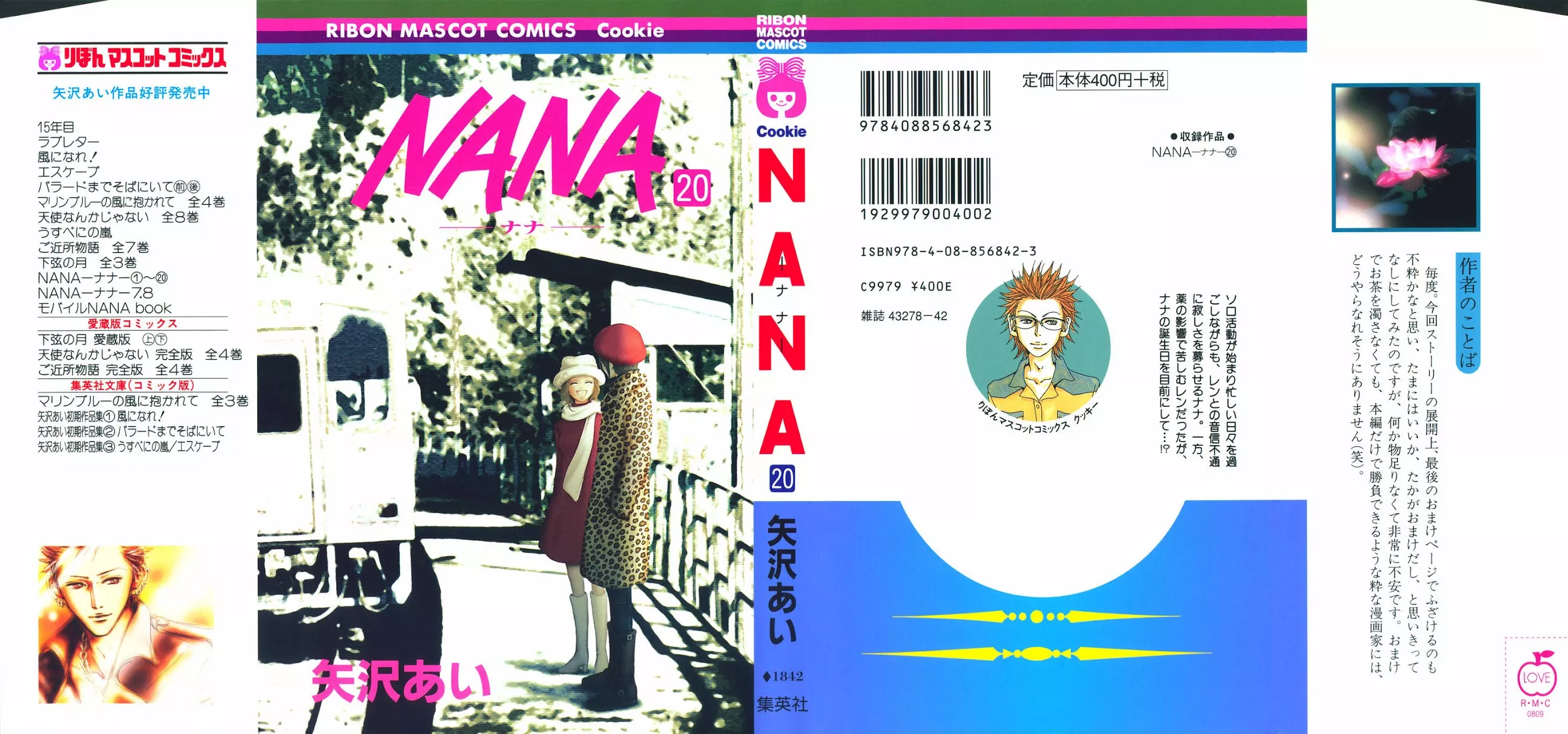 Read Nana Chapter 74 Online