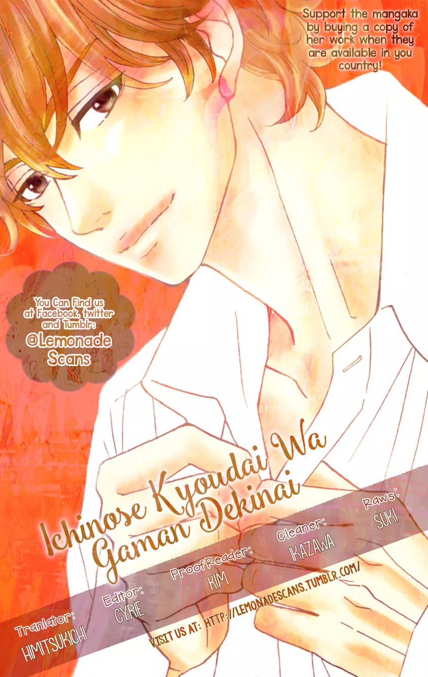 Read Ichinose Kyoudai wa Gaman Dekinai Chapter 2 - I wanted to see. Online